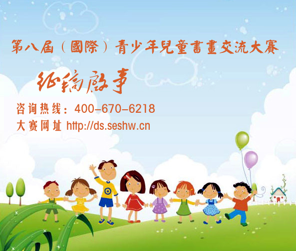 未标题-3 拷贝.jpg