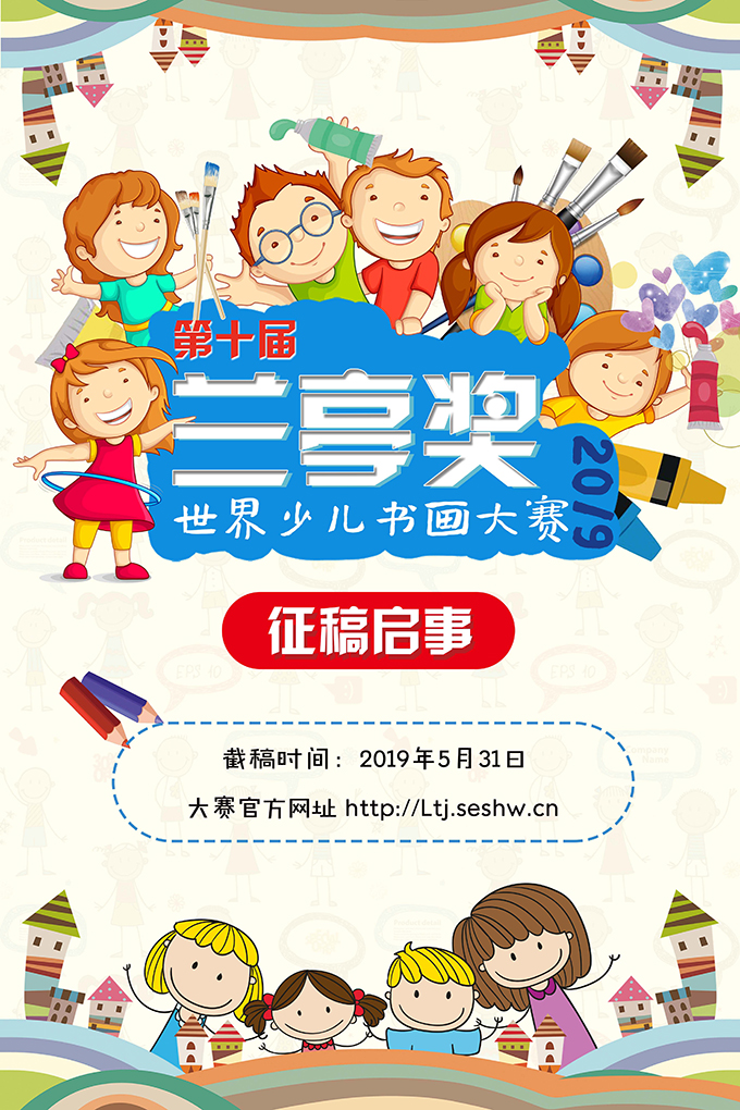 微信图片_20190326112115.jpg