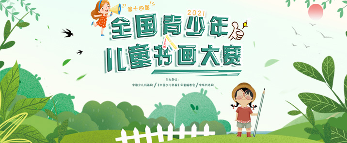 全国幻灯片.jpg